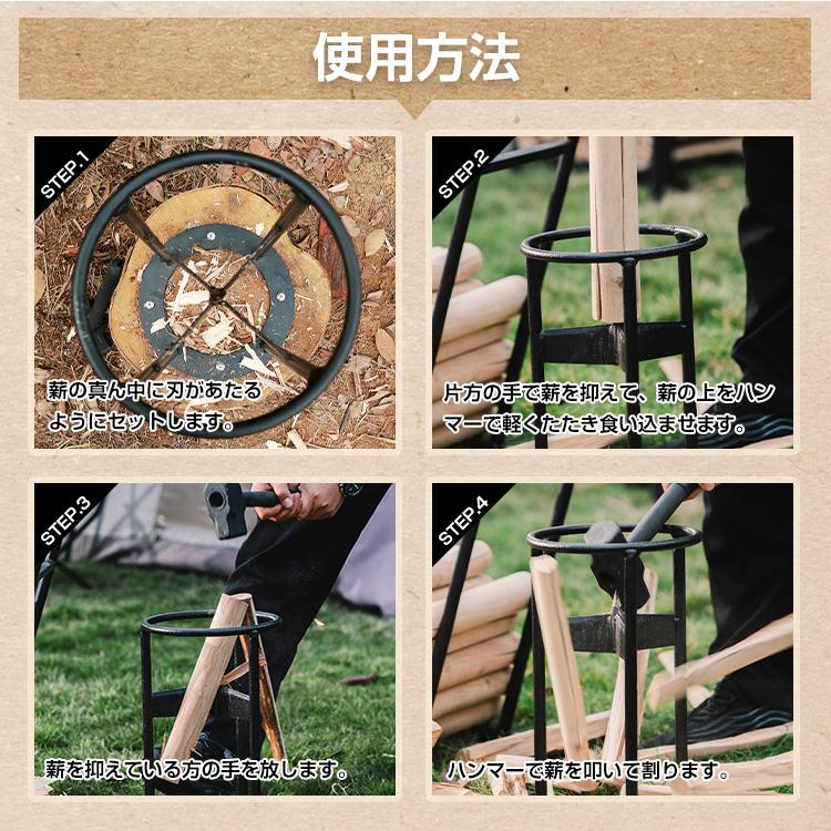 薪割り機 薪割り台 薪割り くさび クサビ 両断クサビ 手動 置き型 まき