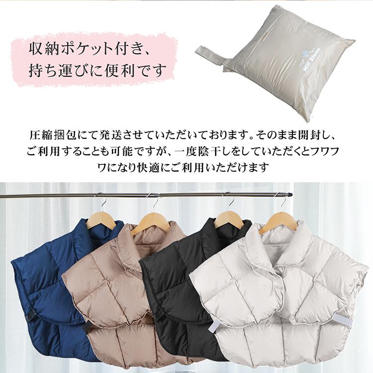 Hill Stone（ヒルストーン） 肩当て 羽毛 肩あて 羽毛肩当て 着る肩当