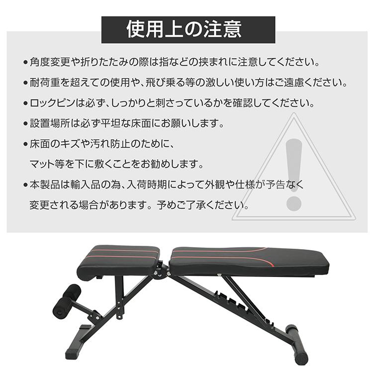 トレーニングベンチ 折りたたみ 腹筋マシン インクラインベンチ