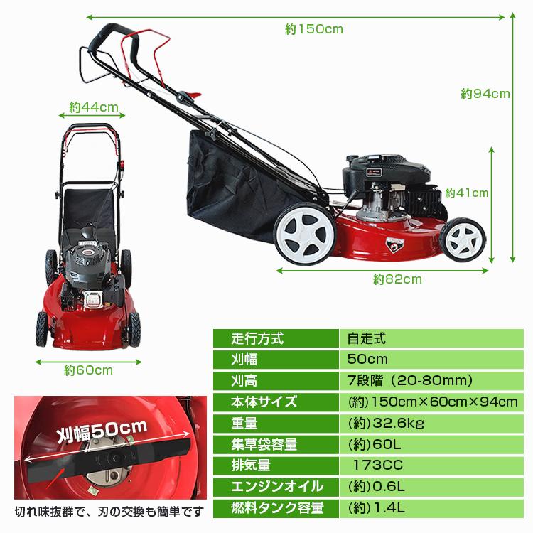 草刈り機 芝刈り機 草刈機 エンジン 6馬力 自走式草刈機 エンジン