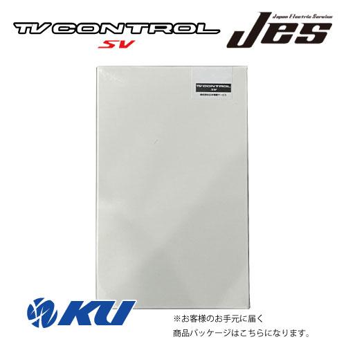 JES/日本電機サービス TV NAVI コントロール レクサス NX350h AAZH20