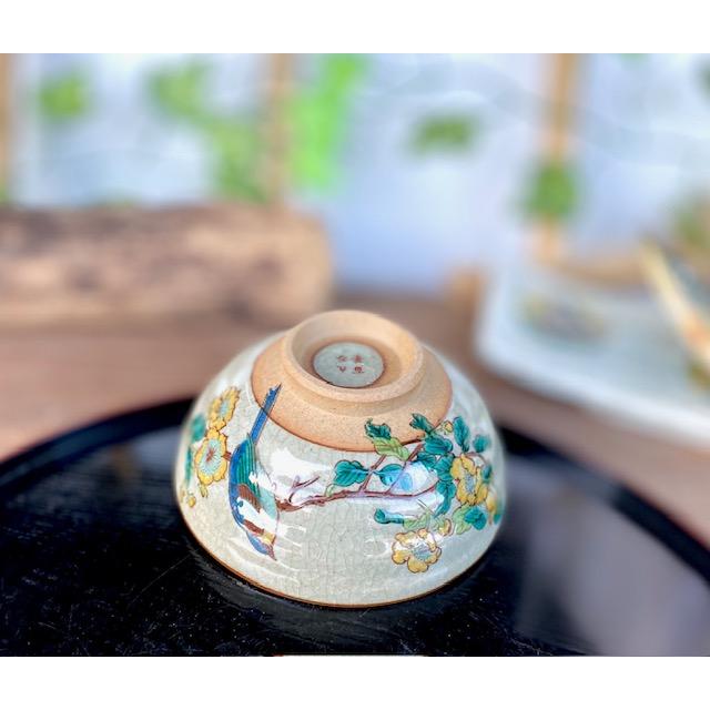 九谷焼 高級 陶磁器 飯碗 小 金糸梅に鳥 小槌付き (Kutani rice bowl