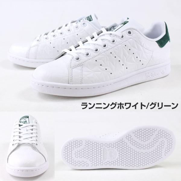 adidas（アディダス） スタンスミス スニーカー レディース ローカット