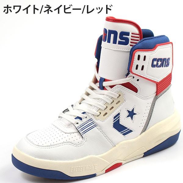 rilakkuma さん専用！ CONVERSE ERX-400 HI 国内2月26日発売予定