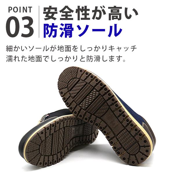 EDWIN（エドウィン） スニーカー メンズ 靴 黒 ブラック ネイビー