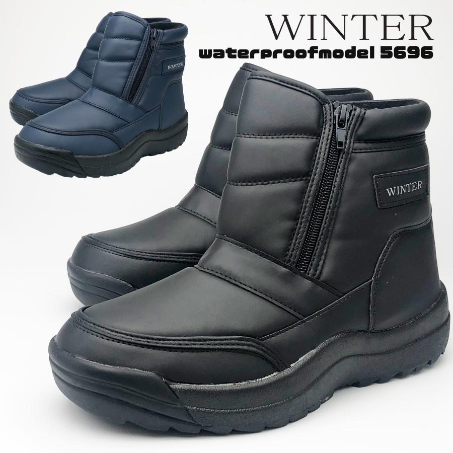 メンズ 防寒ブーツ 防水 ノルディックブーツ 暖かい ボア 防滑