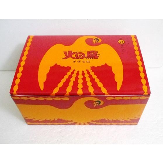 角川文庫/手塚治虫『火の鳥 ケース入り全14巻セット』 : くうねる堂