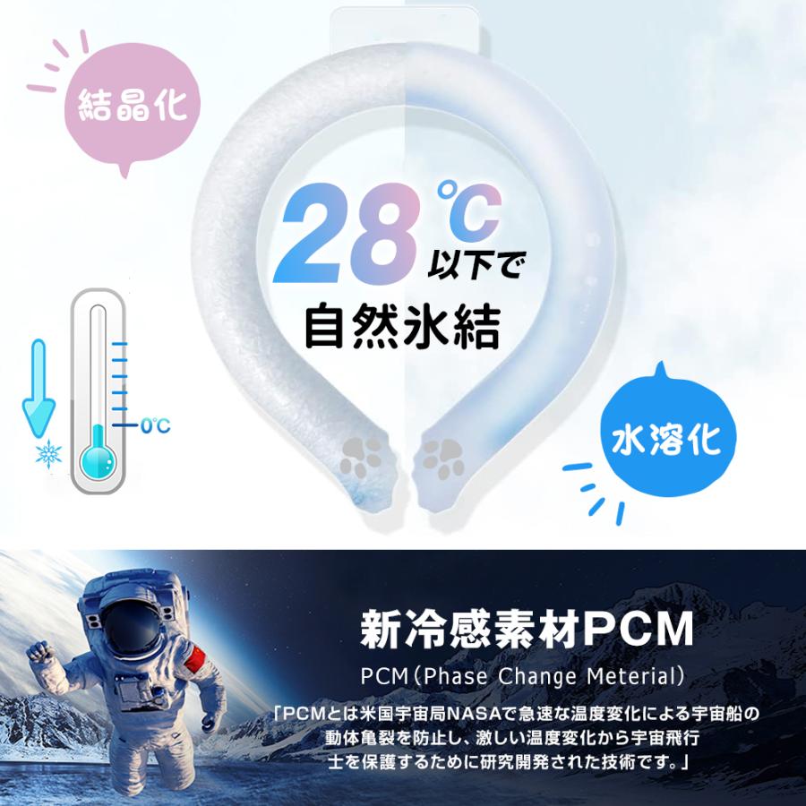 2026最新・1秒冷却】 ネッククーラー クールリング アイスネックリング
