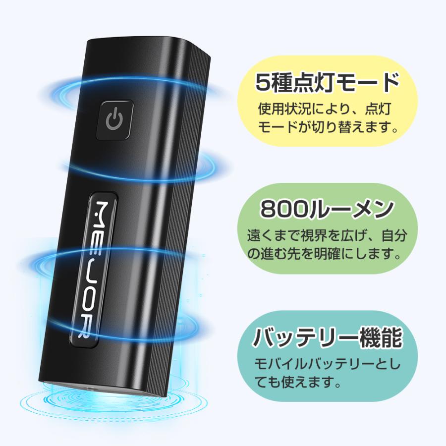 自転車ライト 自転車 ライト 充電式 3500mAh 大容量 最強 充電
