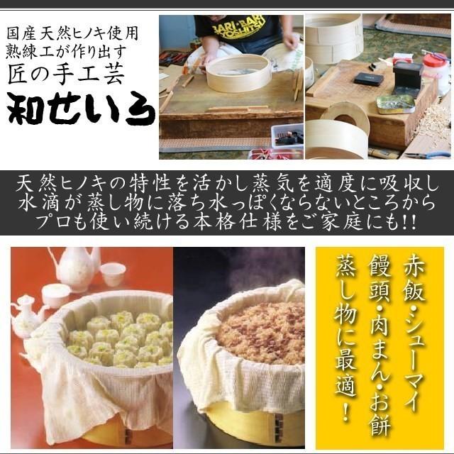 送料無料 吉野天然ヒノキ使用/国産和せいろ/蓋付き/2段セット/深型5寸