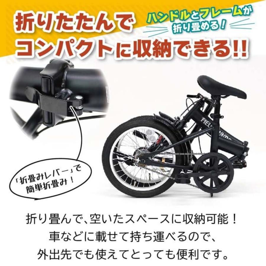 ミムゴ FIELD CHAMP 折畳み自転車 16インチ マットブラック 折りたたみ