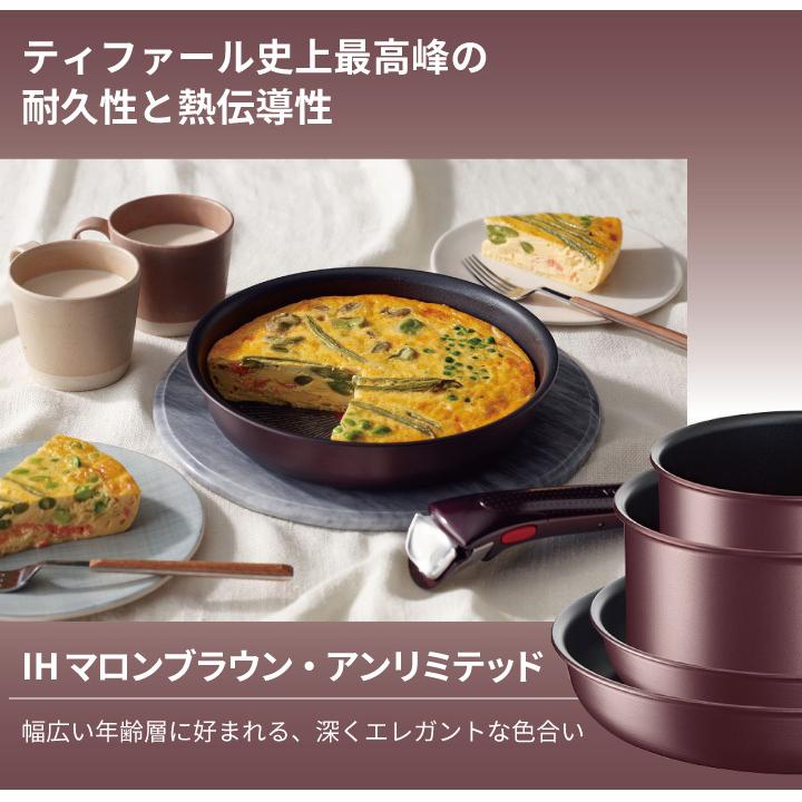 インジニオ・ネオ ティファール 鍋 フライパン セット IHマロン