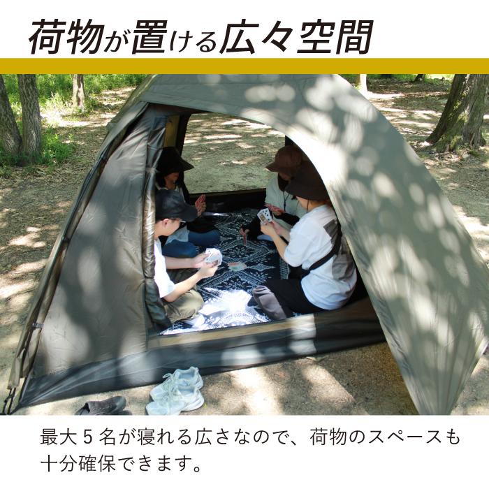 Bears Rock（ベアーズロック） テント 4〜5人用 ドーム 冬 キャンプ 雪