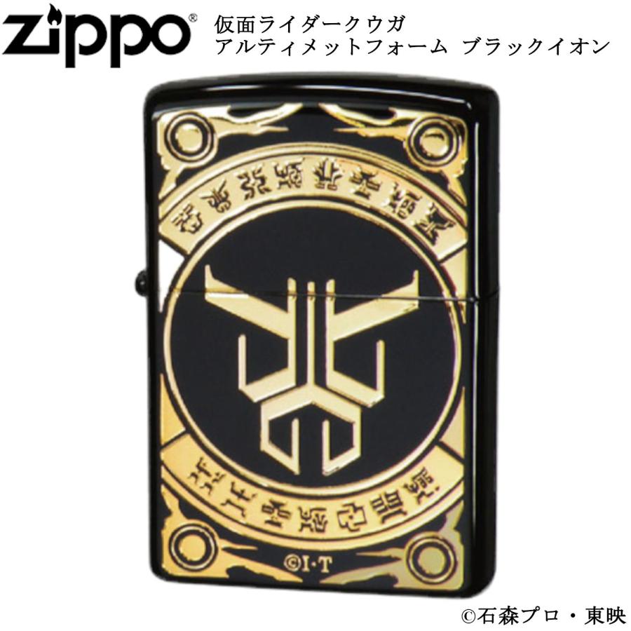 ZIPPO（ジッポー） 仮面ライダークウガ アルティメットフォーム
