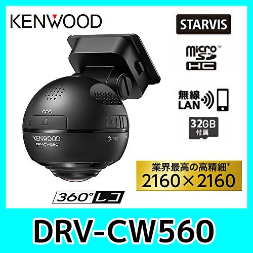 JVCケンウッド（JVC KENWOOD） ケンウッド KENWOOD 360° 撮影対応