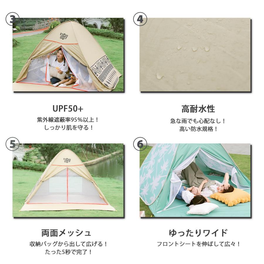 ポップアップテント 大型 テント ワンタッチテント 公園 UV ドーム型