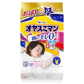 オヤスミマン ユニチャーム 女の子 ビッグ以上 お試し 13−28kg (2枚入