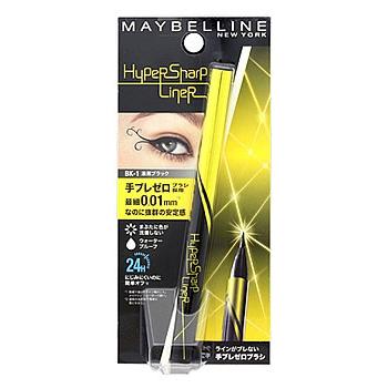 メイベリン（MAYBELLINE NEW YORK） ハイパーシャープ ライナー R BK-1