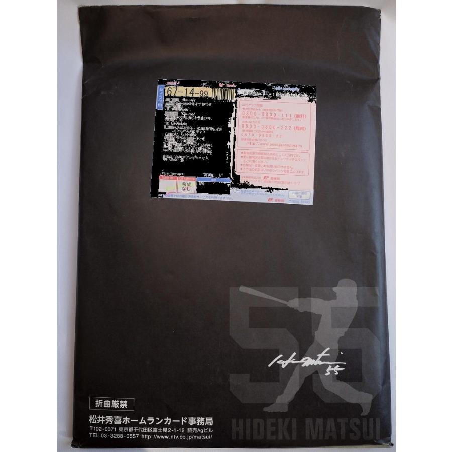 松井秀喜選手 引退記念 プレミアム フレーム切手セット(未開封新品