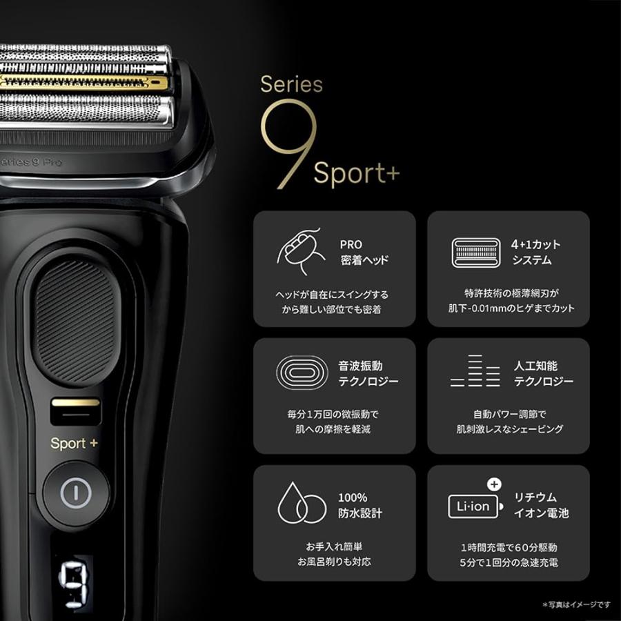 ブラウン 電気シェーバー シリーズ9 SPORT 電動 髭剃り メンズ 9360cc