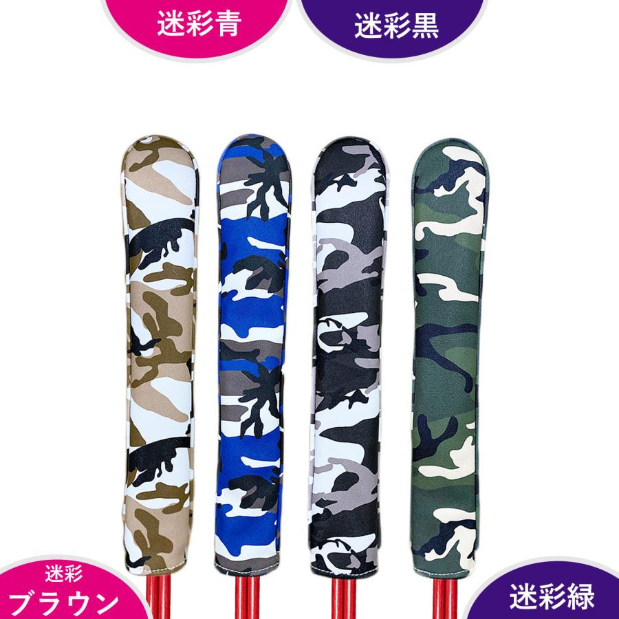 ゴルフアライメントスティックカバー ツアースティック用 2-4本用