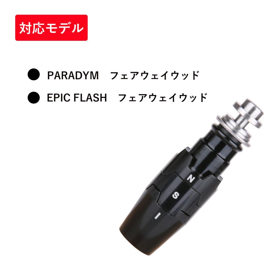 互換品】 キャロウェイ互換用スリーブ ELYTE エリート PARADYM Ai