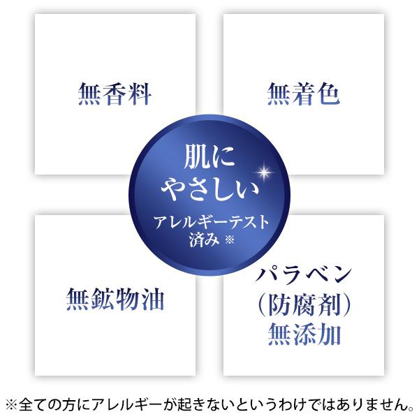 キューサイ コラリッチEX ブライトニングリフトジェル 詰替え用 パウチ