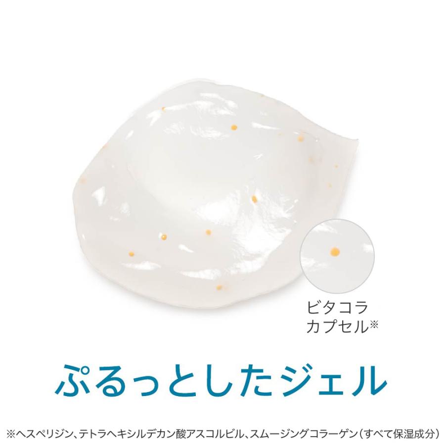 キューサイ コラリッチEX ブライトニングリフトジェル 55g