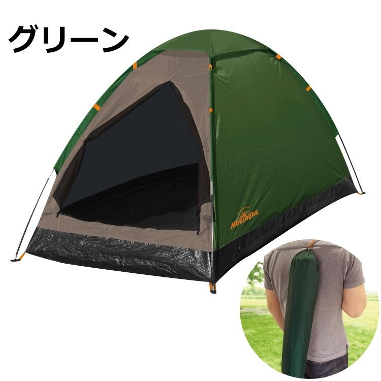 テント 一人用 キャンプ ソロキャンプ ソロテント 軽量 コンパクト 1人