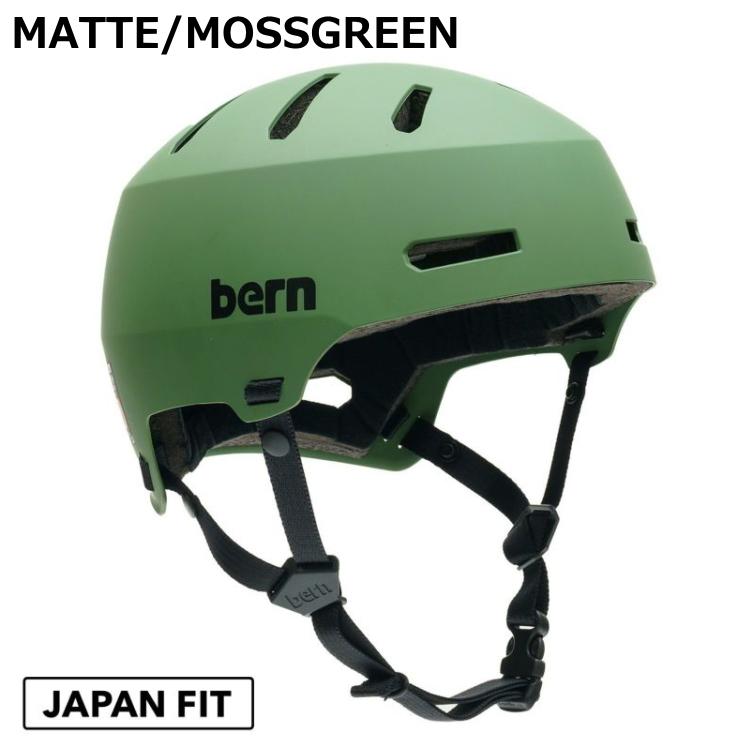 bern MACON 2.0 ヘルメット バーン メーコン2.0 S M L XL XXL XXXL