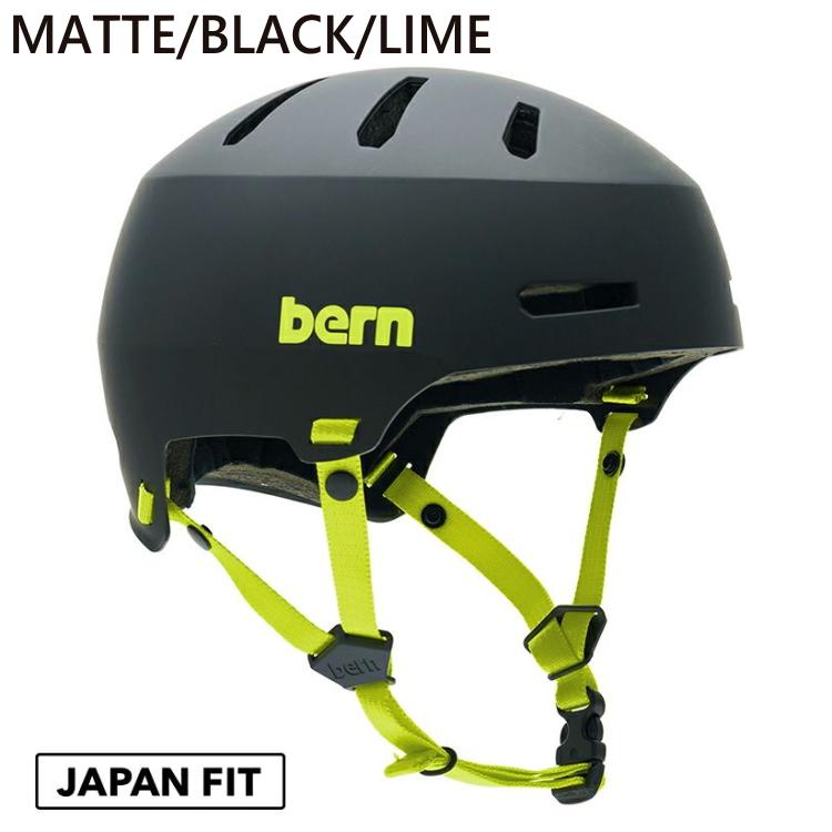 bern バーン ヘルメット スノーボード スキー MACON 2.0 + メーコン2.0