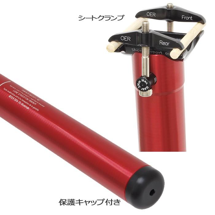 FF-R FF-R ALUMI SEAT POST 339 シートポスト 自転車用 小径車に最適な