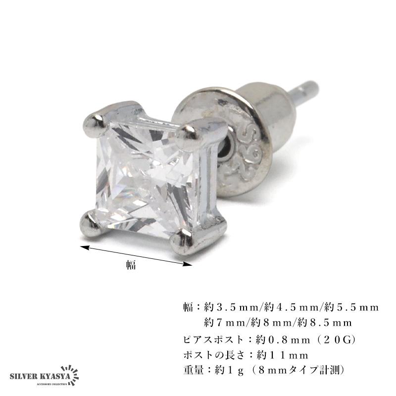 シルバー925 ストーンピアス クリア 一粒ピアス スタッドピアス 6