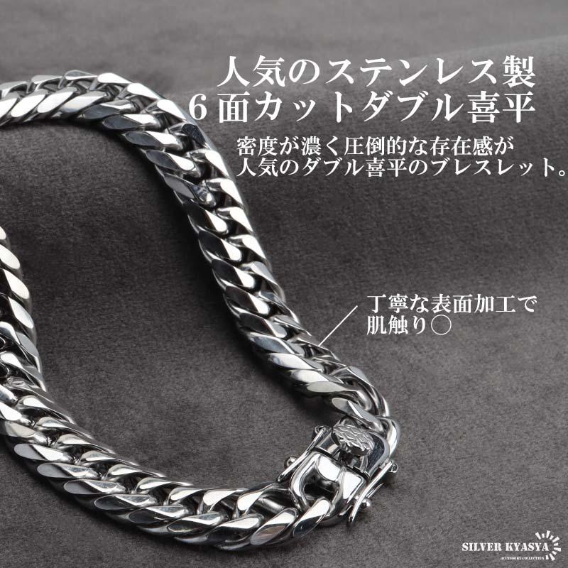 ステンレス製 ダブル喜平ブレスレット シルバー 幅9mm マイアミ