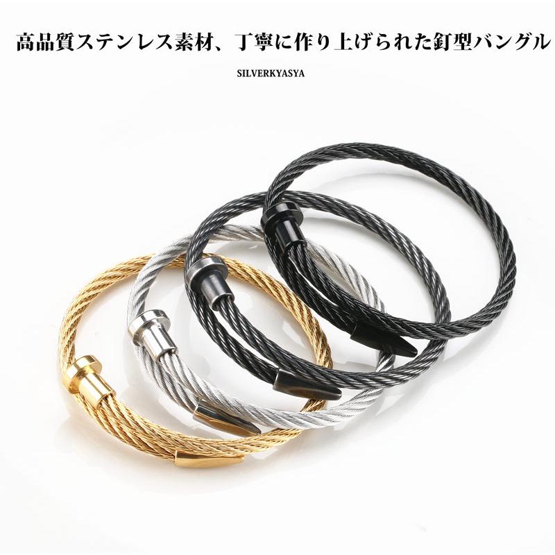 ハードウェアブレスレット 釘 バングル ローズゴールド セット売り