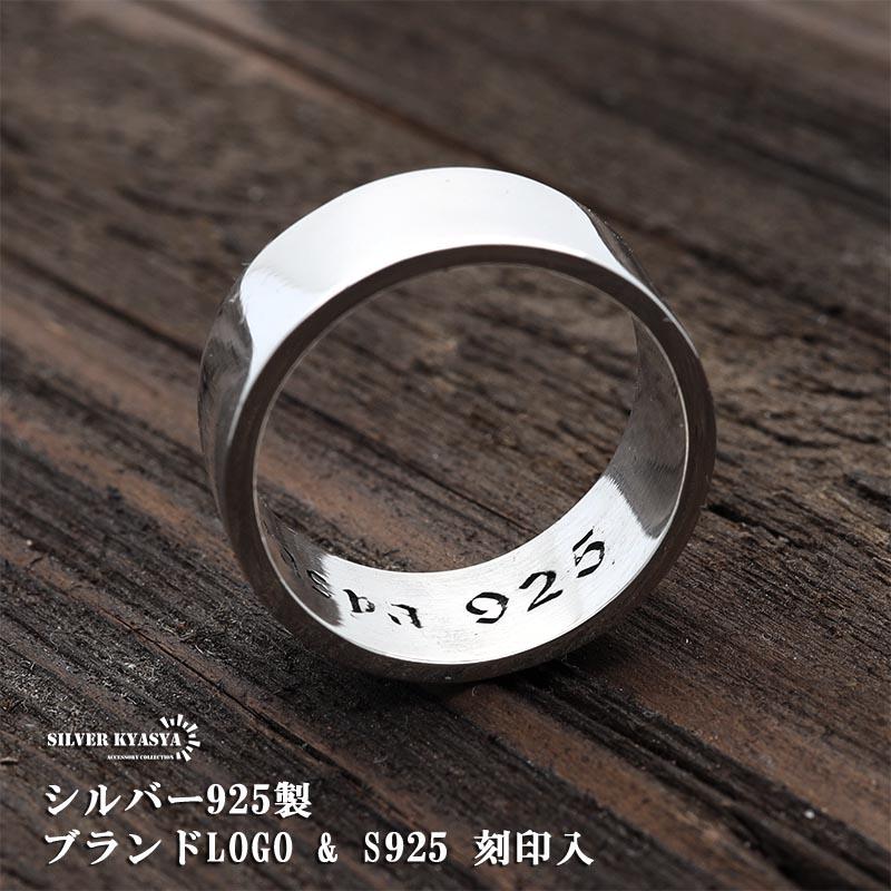 シルバー925 平打リング シンプル 指輪 925 銀 8mm 太めリング