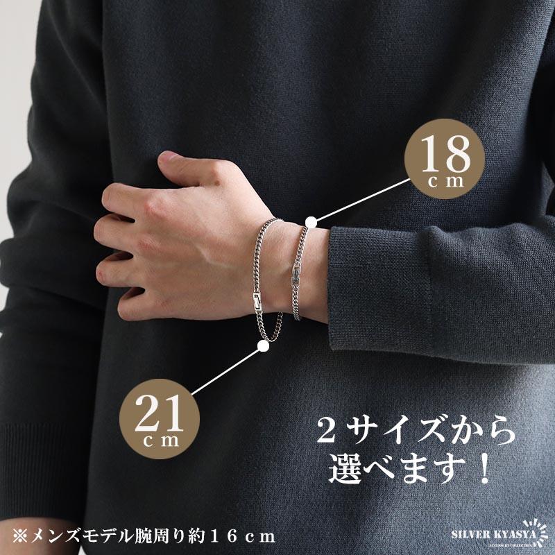 18cm) シルバー925 ブレスレット メンズ 喜平ブレスレット 幅4mm