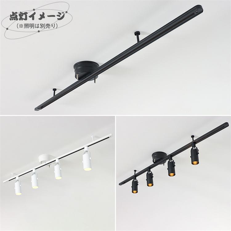 共同照明 【期間限定5％OFF】ダクトレール 配線ダクトレール 1.5m