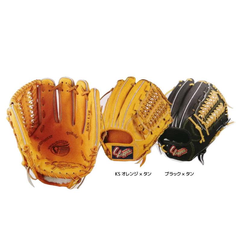 久保田スラッガー（KUBOTA SLUGGER） (KSN-L7S) 野球 軟式グローブ