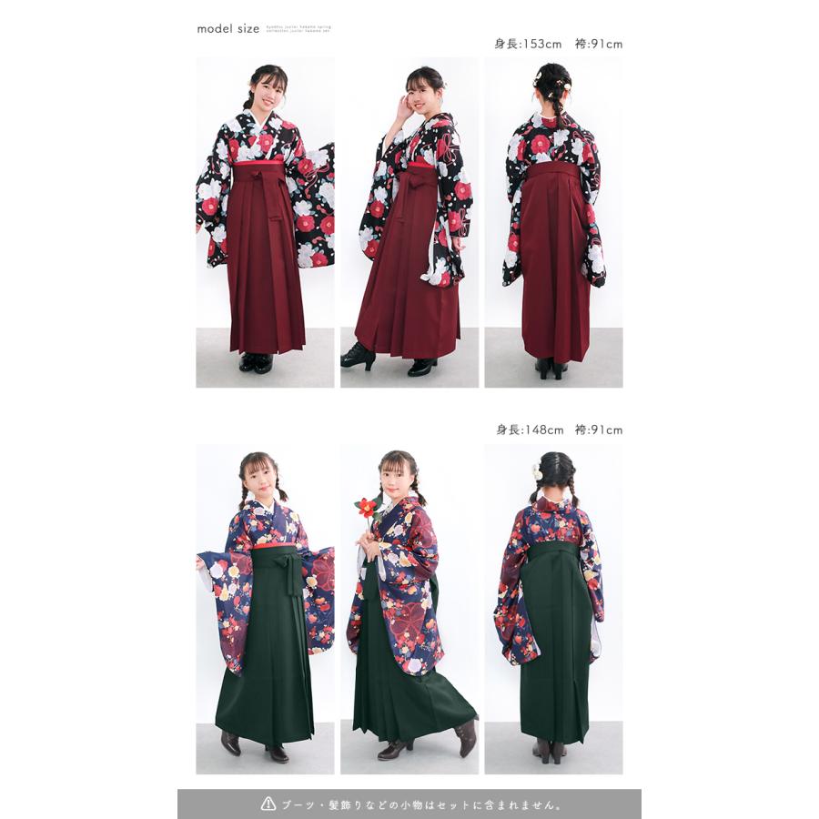 KYOETSU（京越） 袴セット ガールズ 【豪華安心袴4点セット】 卒業式