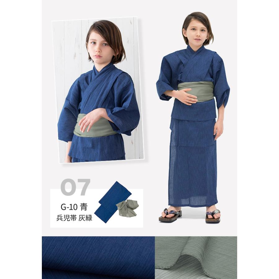KYOETSU（京越） 浴衣 子供 セット 男の子 【 浴衣セット 2点 綿麻浴衣