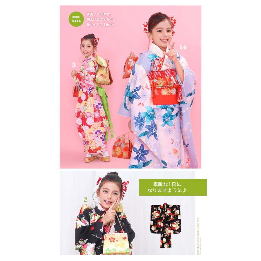 KYOETSU（京越） 四つ身着物 単品 七五三 着物 7歳 753 女の子 女児