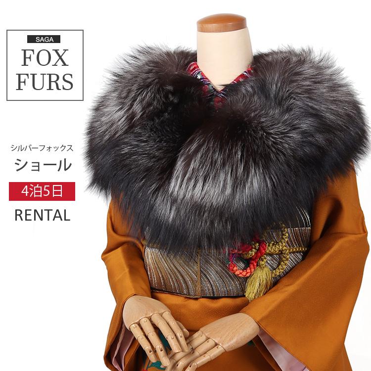 未使用】sagafurs JOSEPH ジョゼフ ファー ショール ベルト付き 未使用