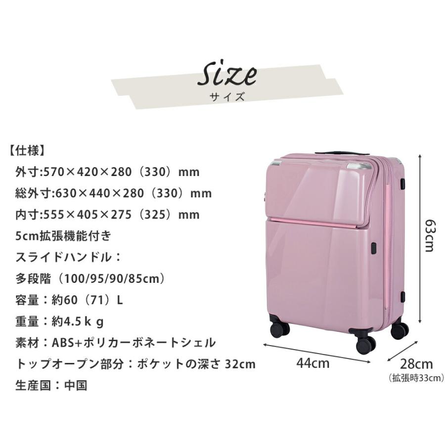 TRAVELIST スーツケース キャリーケース Lサイズ フロントオープン