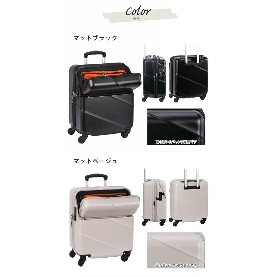 TRAVELIST スーツケース Sサイズ 機内持ち込み キャリーケース