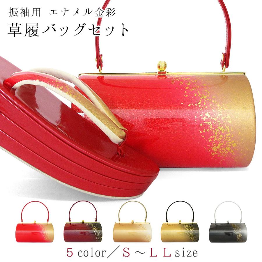 草履バッグセット 成人式 振袖 草履 バッグ セット バッグセット 草履