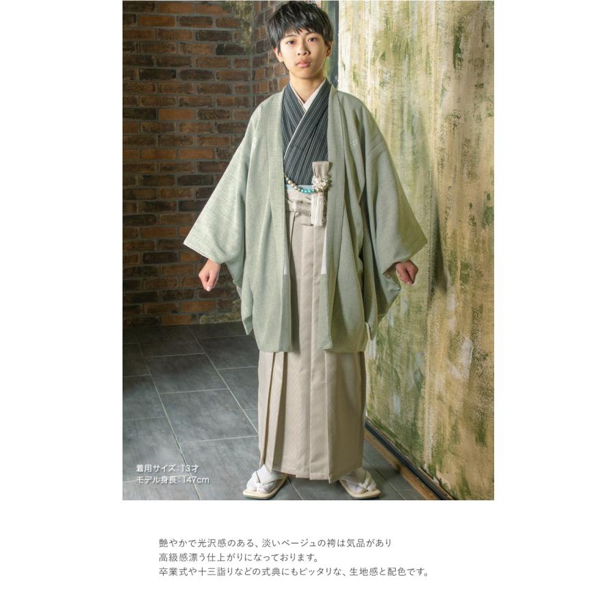 卒服 卒業式 小学校 男の子 着物 袴セット ブルー モカベージュ オフ白
