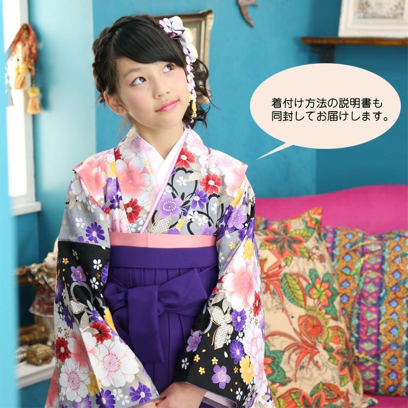 京都瑠璃雛菊 袴 小学生 卒業式 袴セット 小学校 女の子 セット はかま