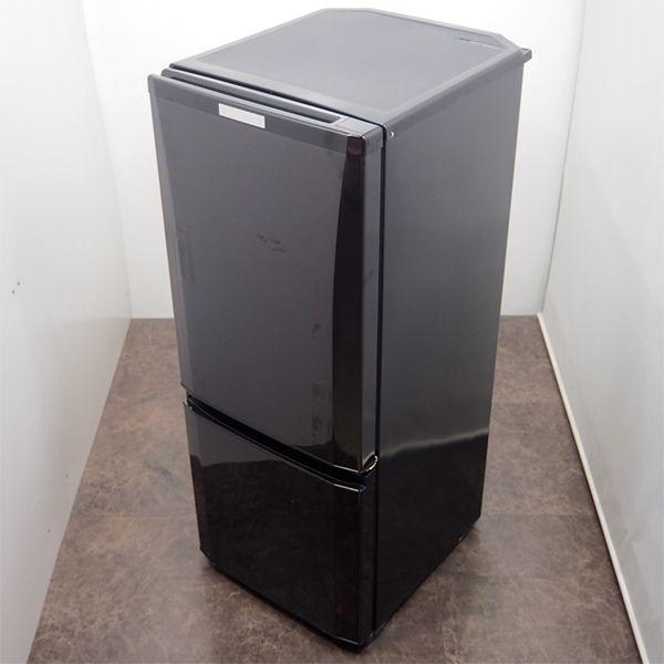 三菱（MITSUBISHI） 新生活応援 中古 冷蔵庫 一人暮らし 146L ボトム