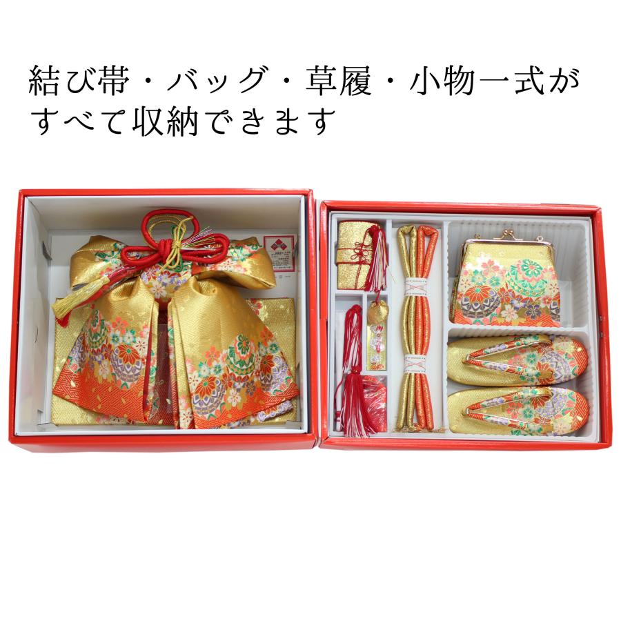 七五三 7歳用 ペアセット 結び帯 はこせこセット 筥迫 ハコセコ 小物